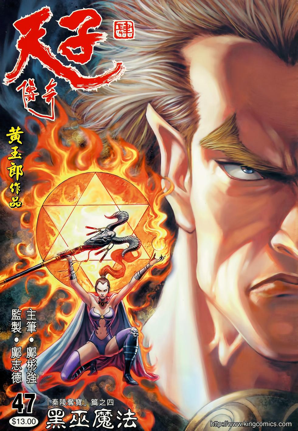 第36页