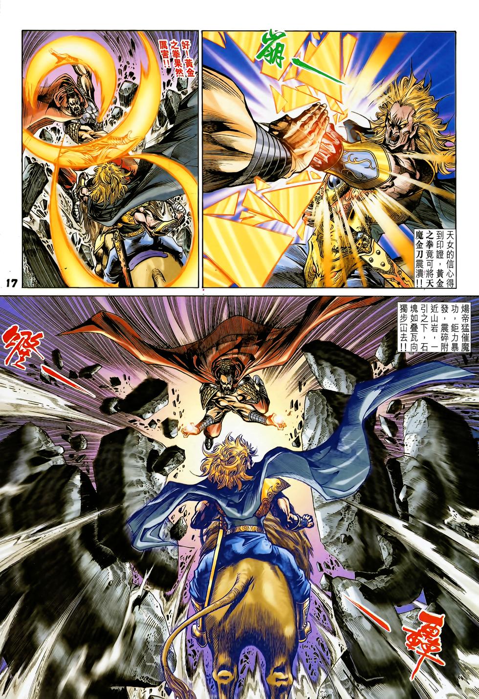 第13页