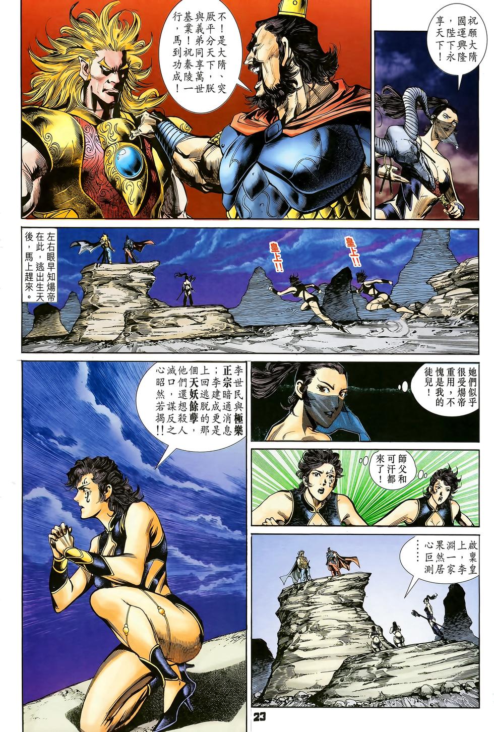 第18页
