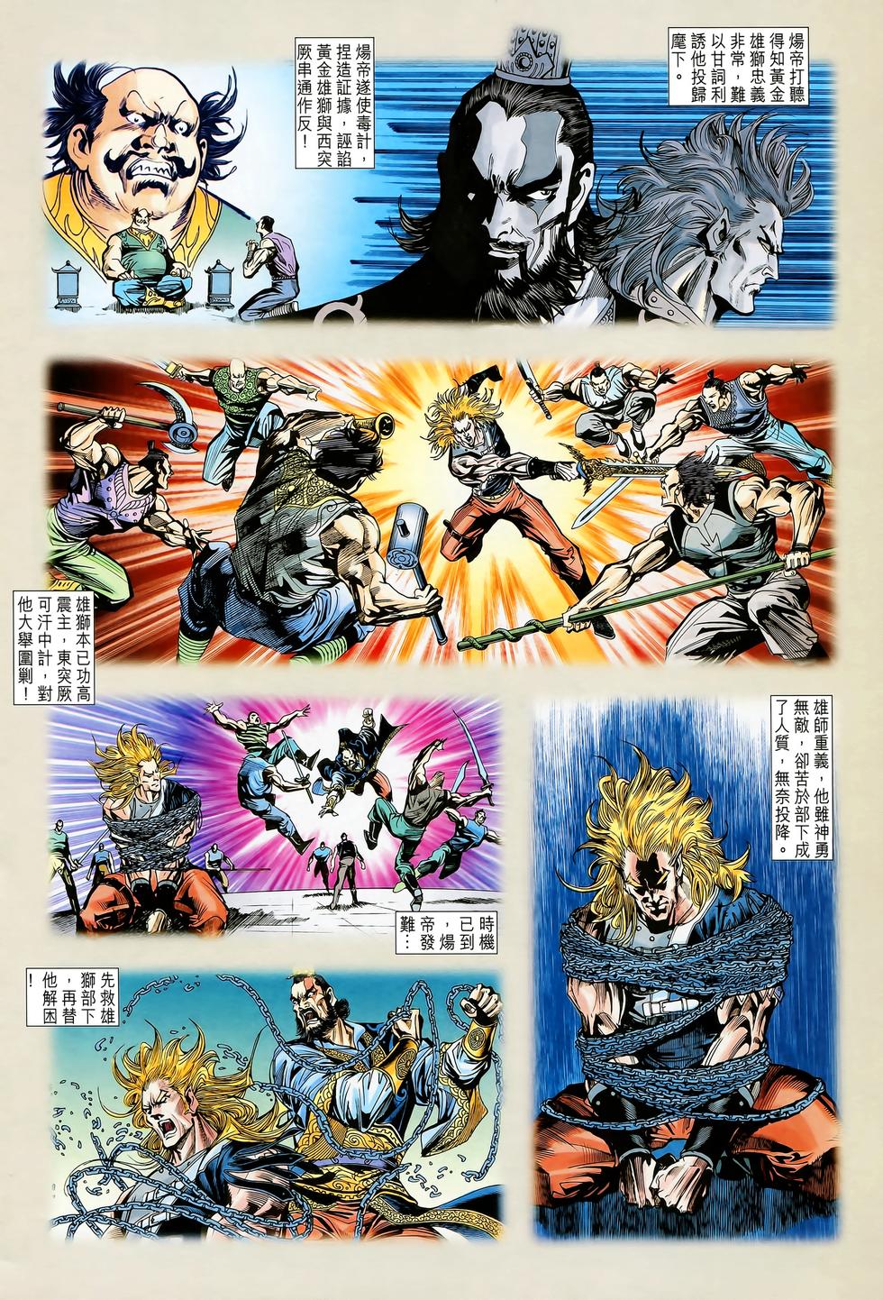 第21页