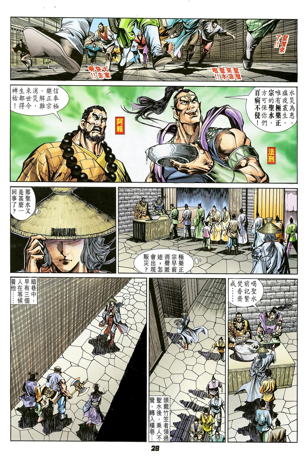 第23页