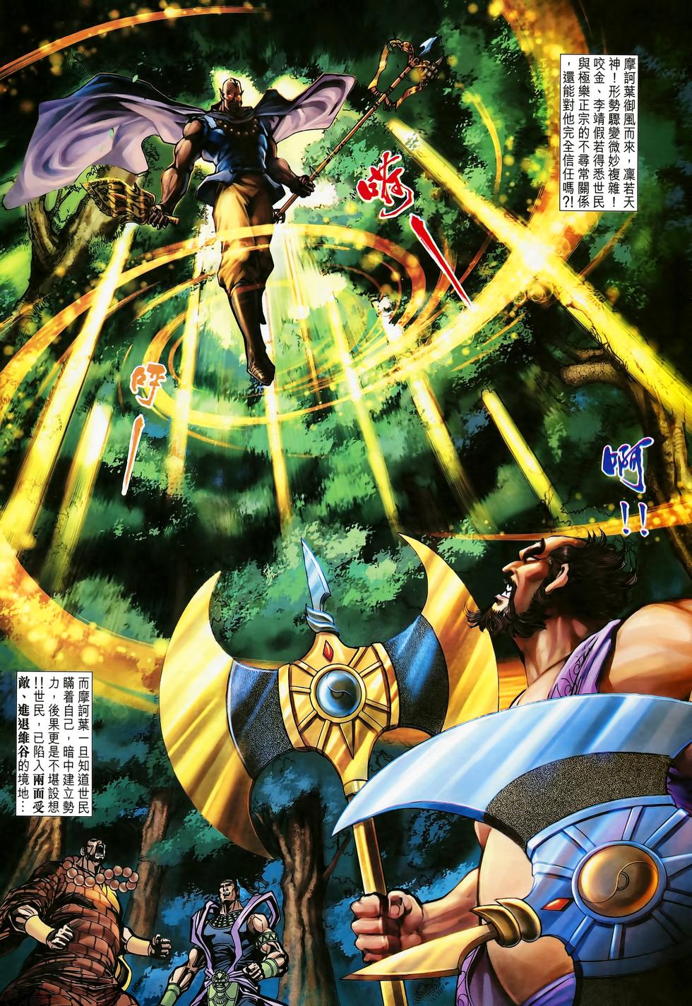 第27页