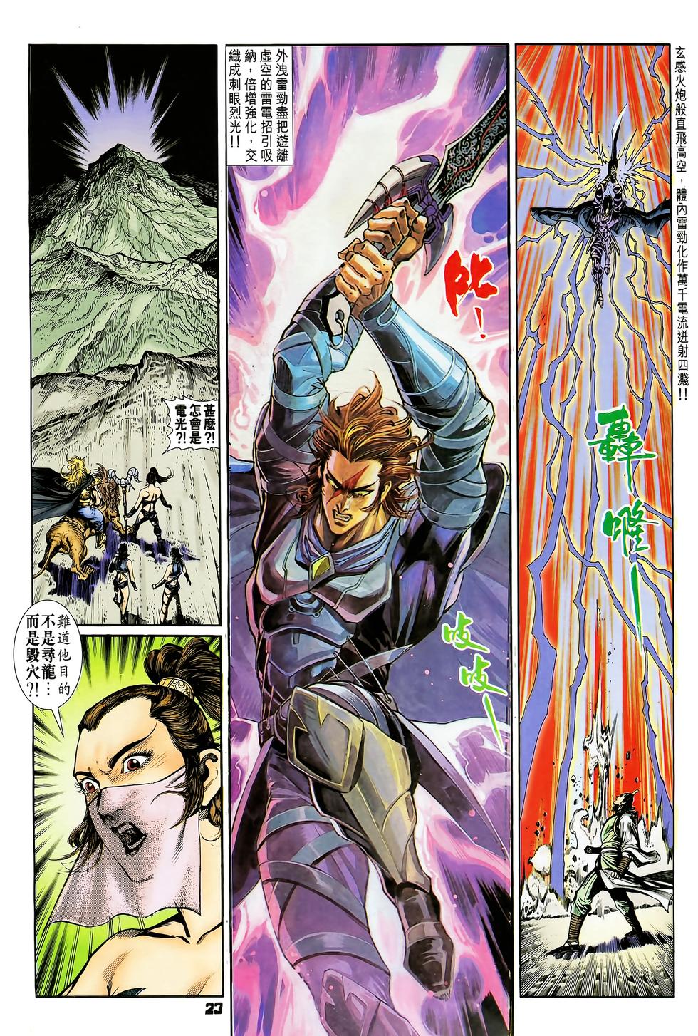 第18页