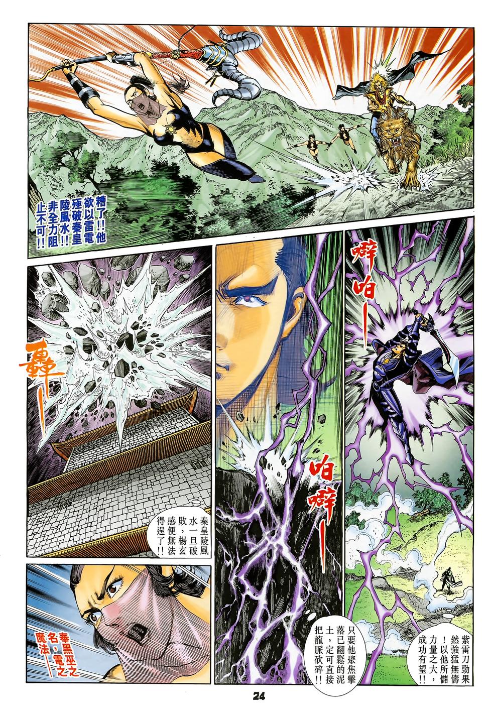 第19页