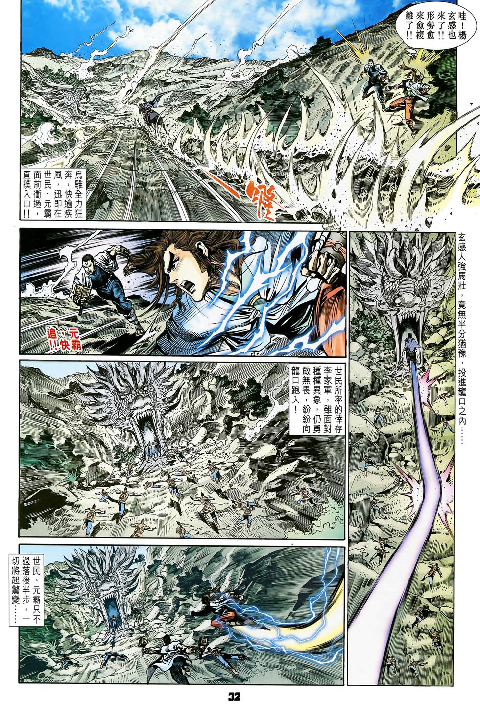 第26页