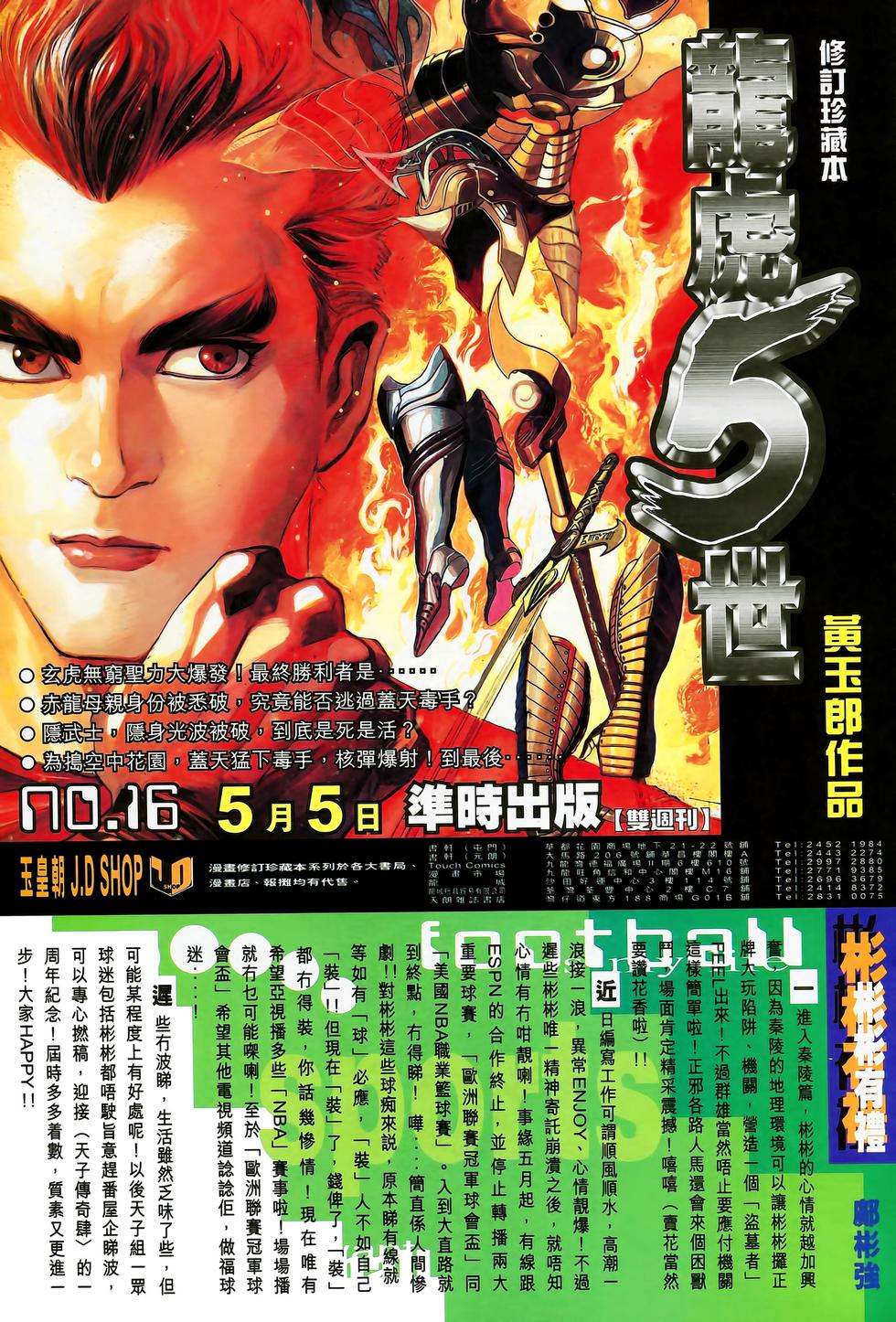第29页