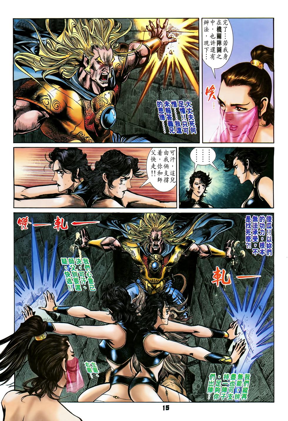 第12页