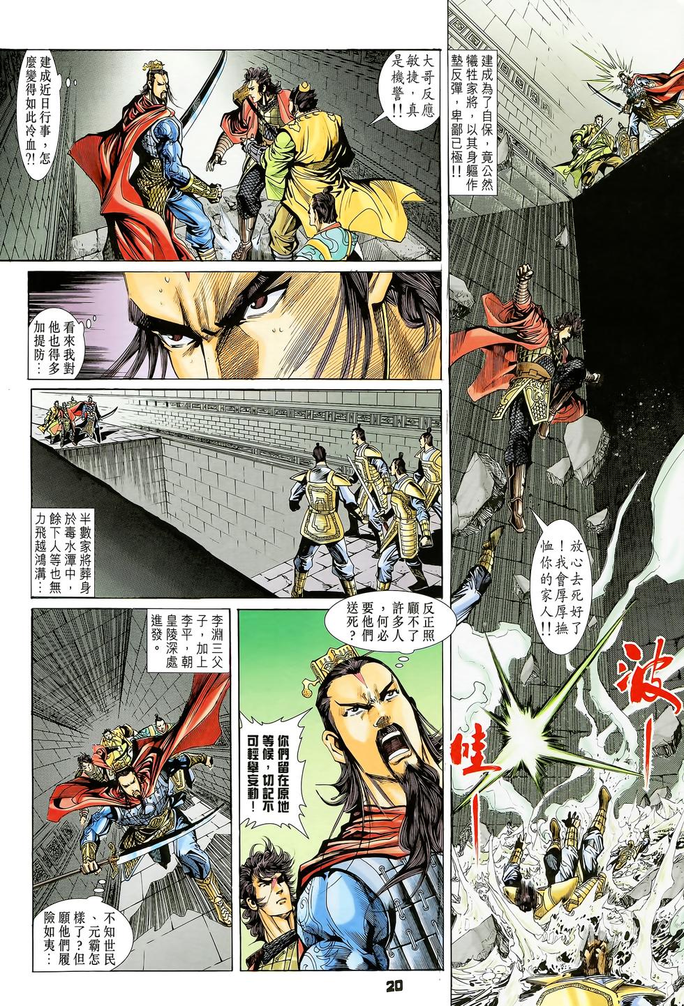 第17页