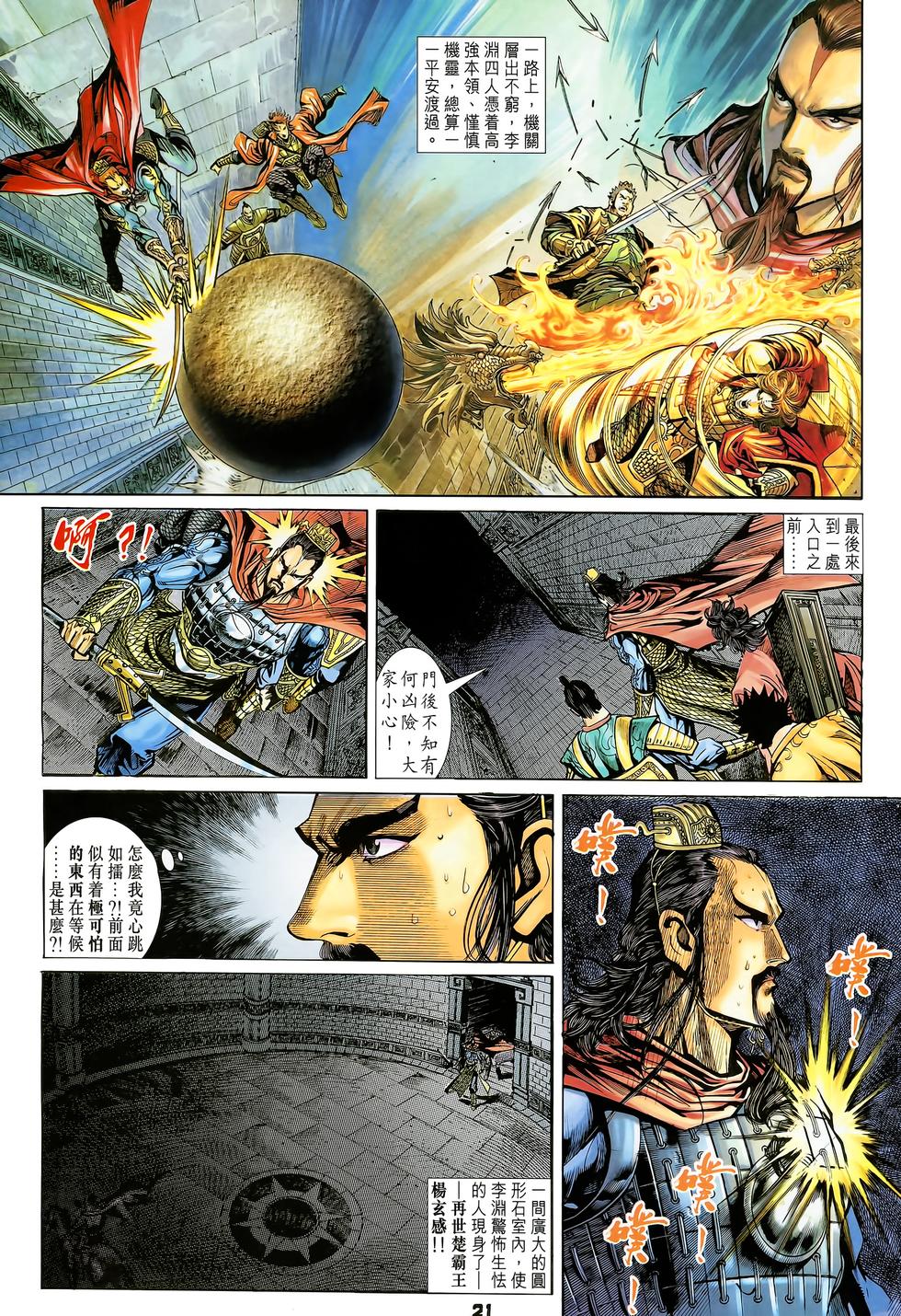 第18页
