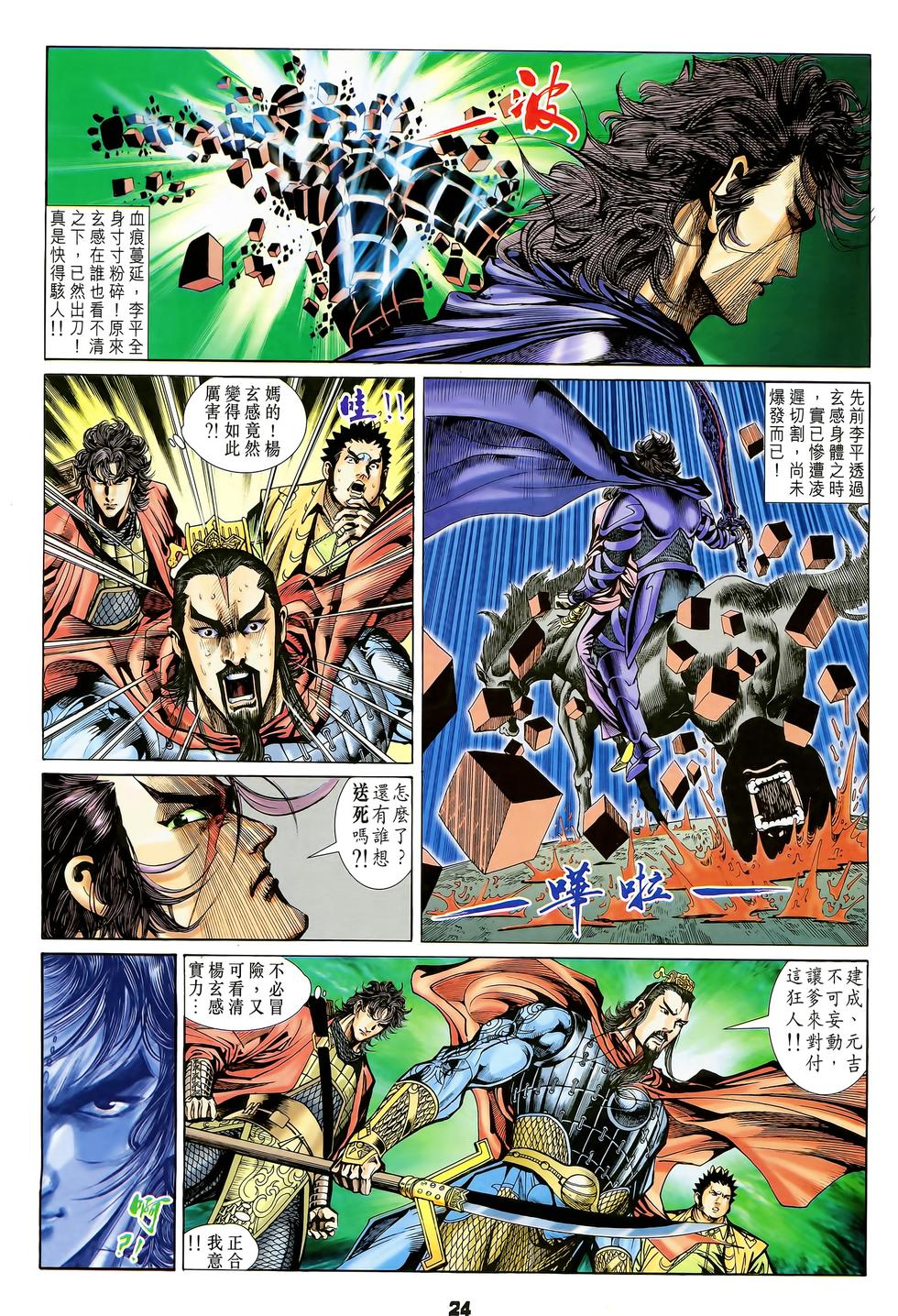 第21页