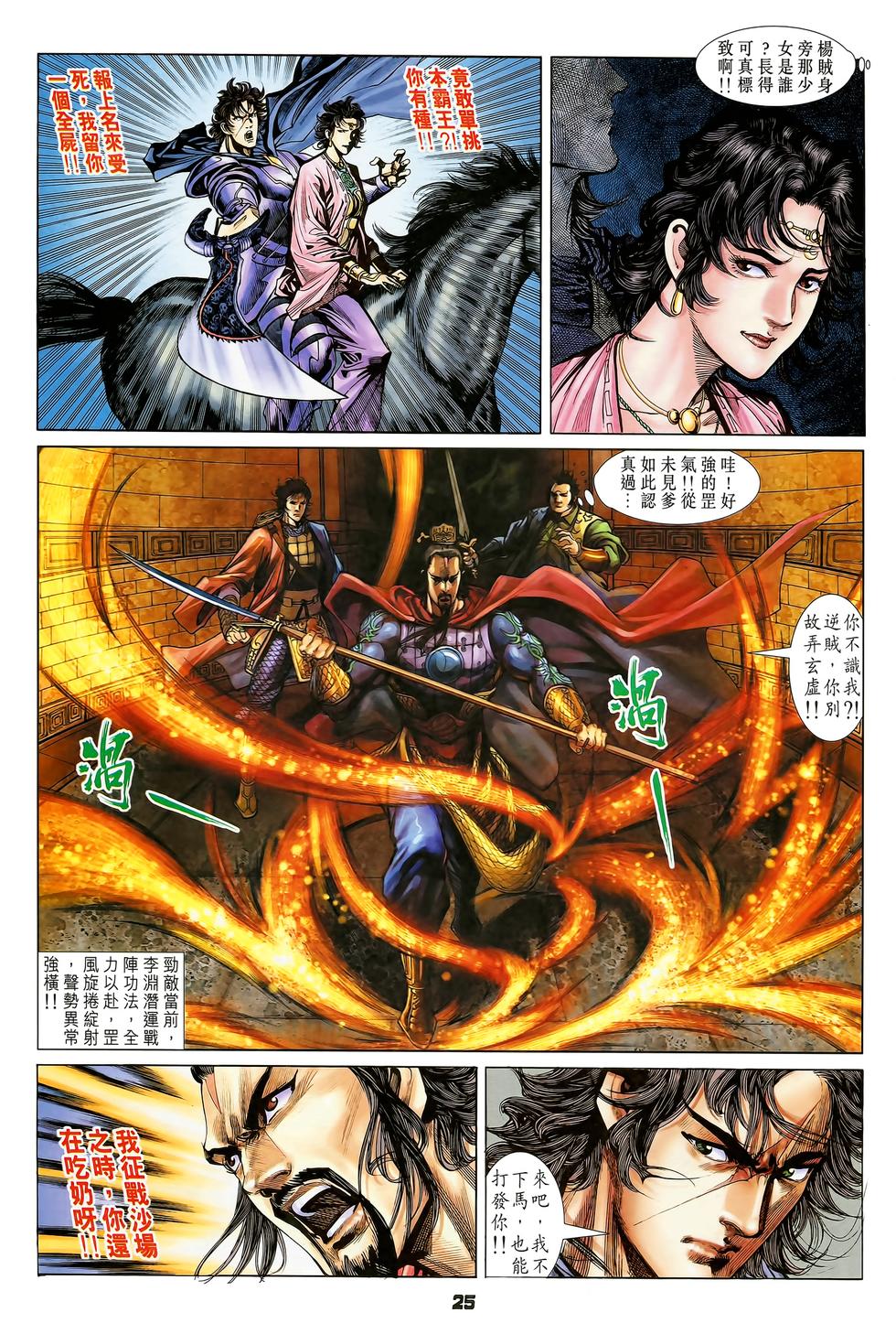 第22页