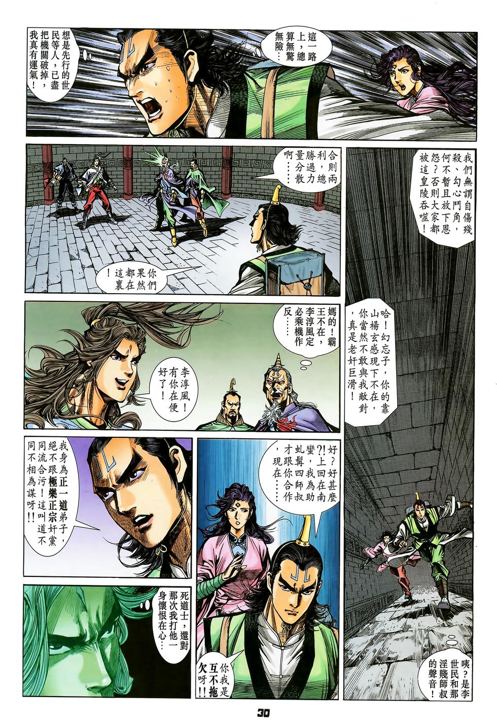 第27页
