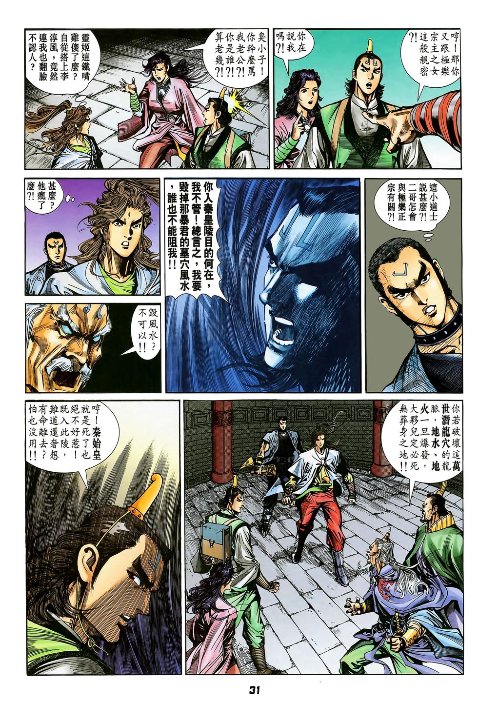 第28页