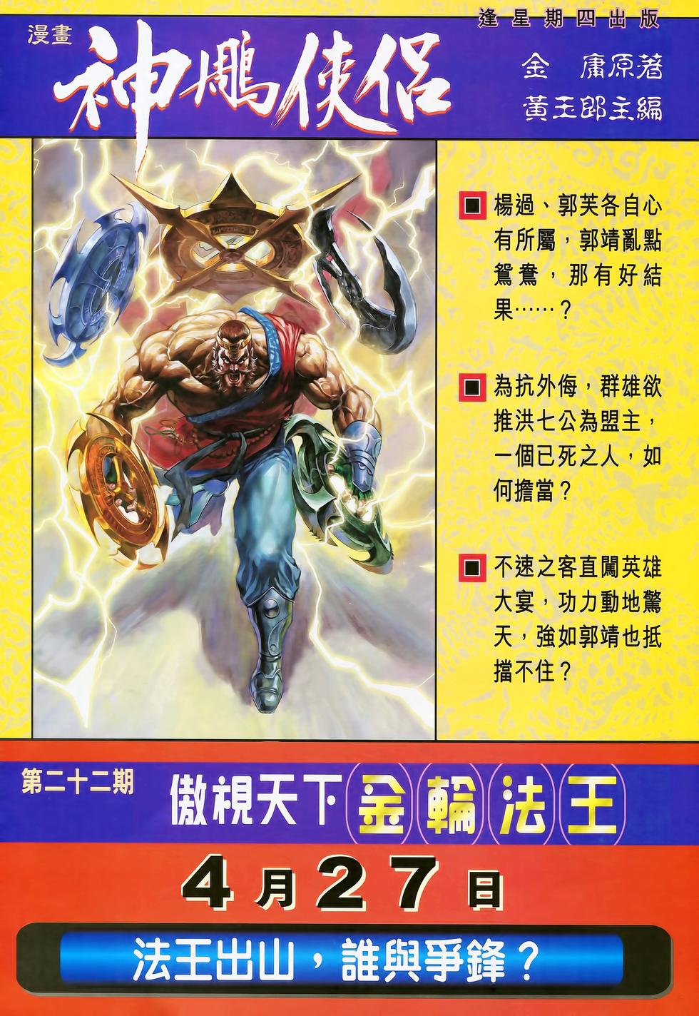 第37页