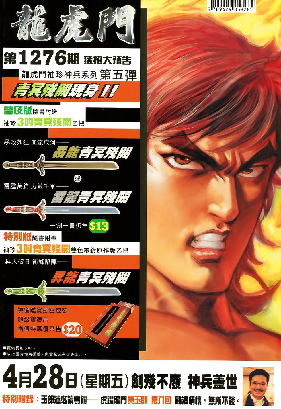 第41页