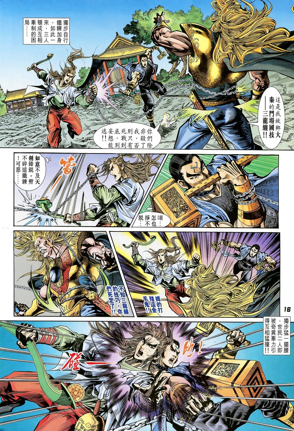 第12页