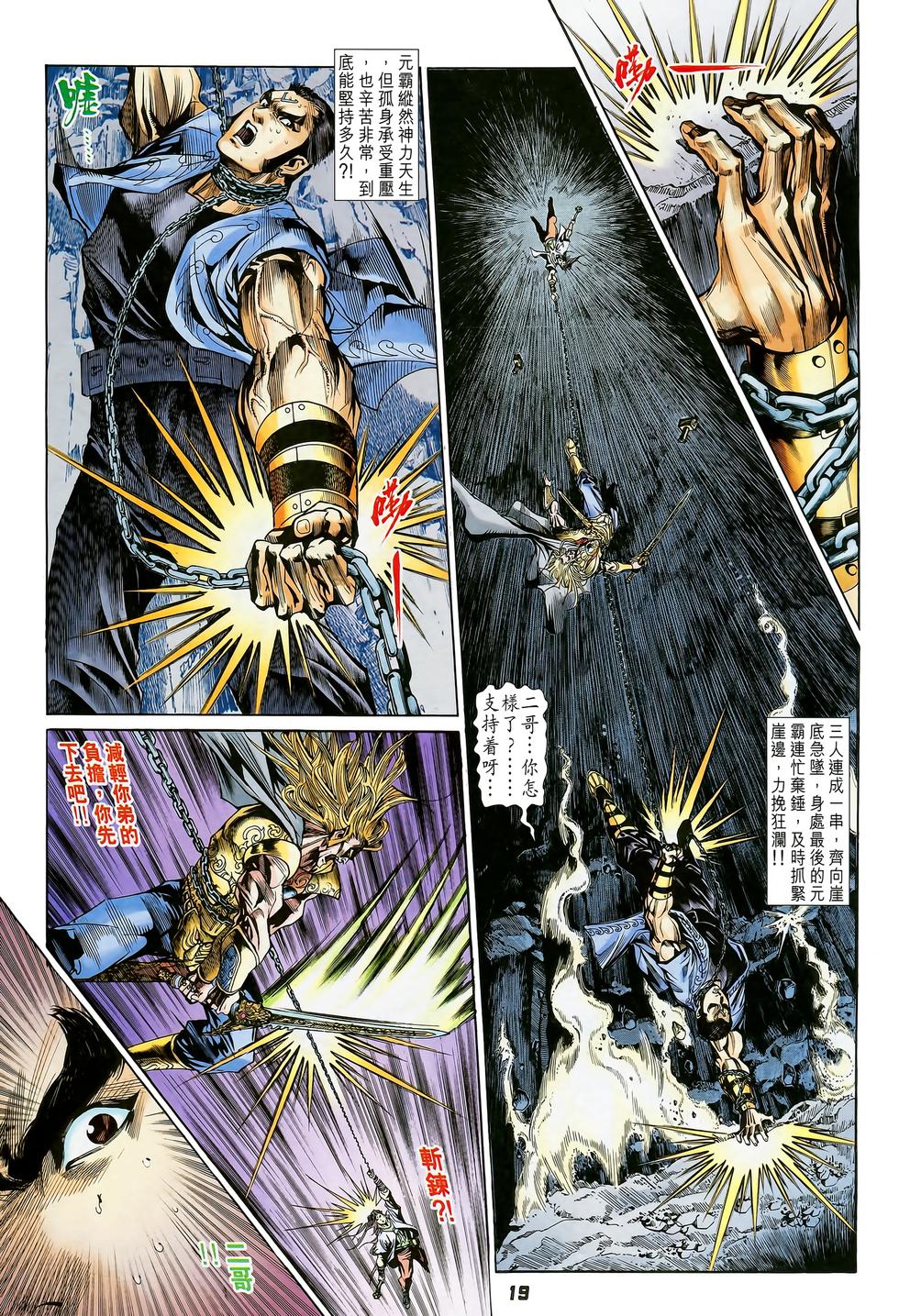 第15页