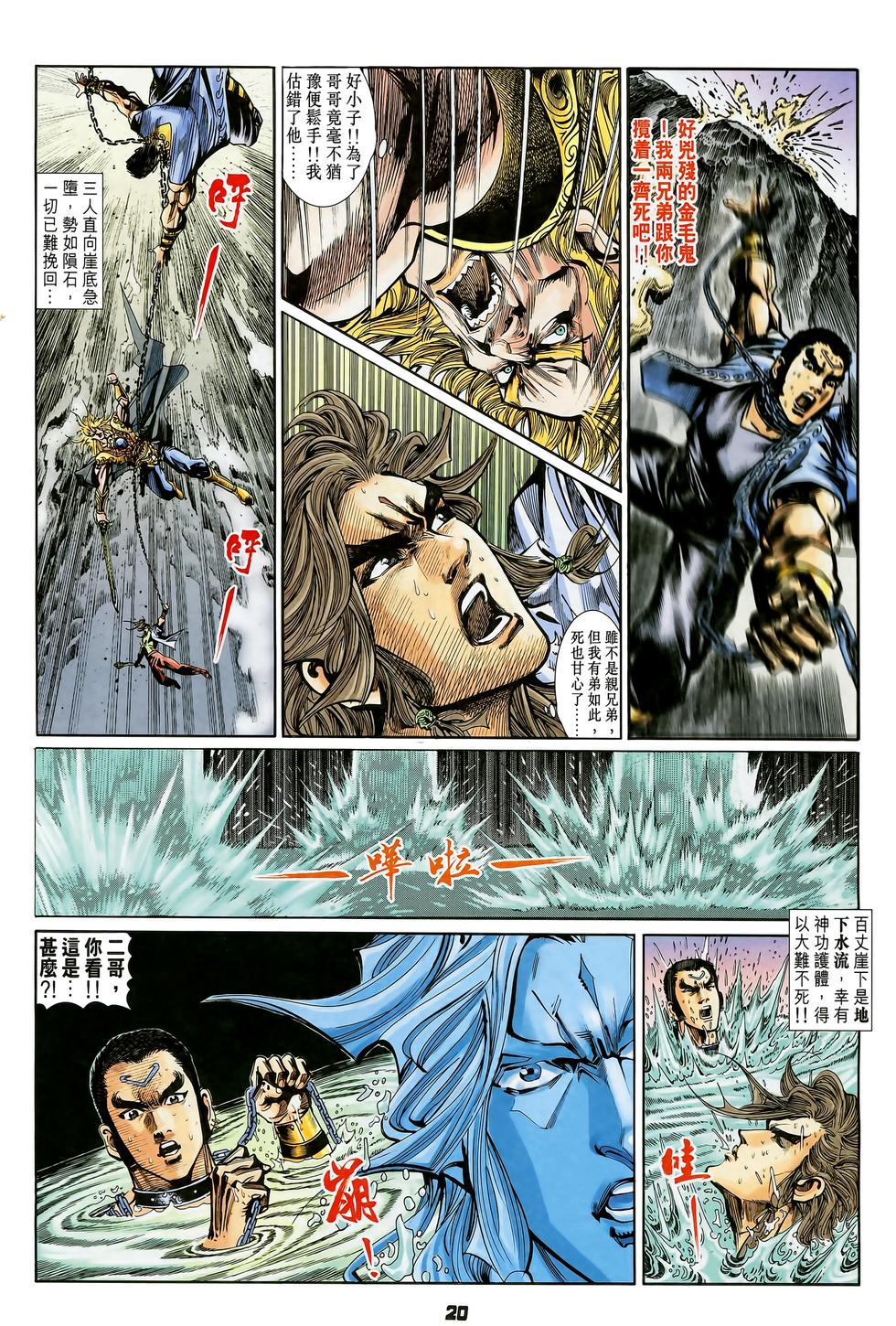 第16页