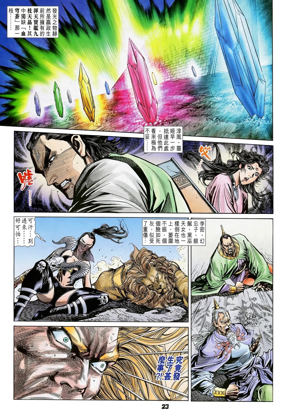 第19页