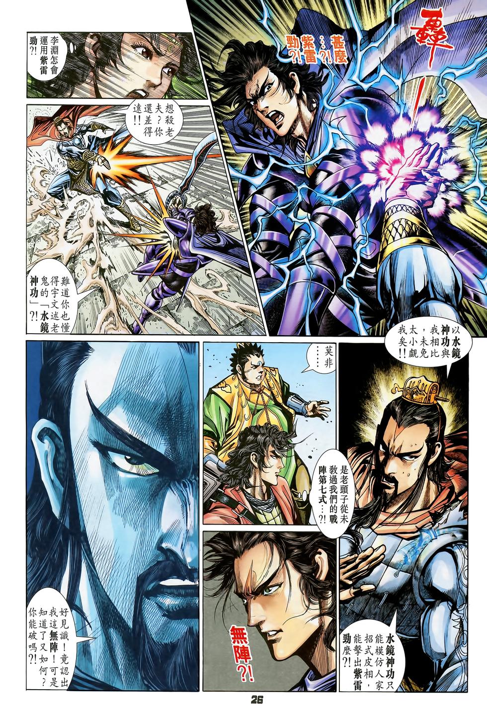 第22页