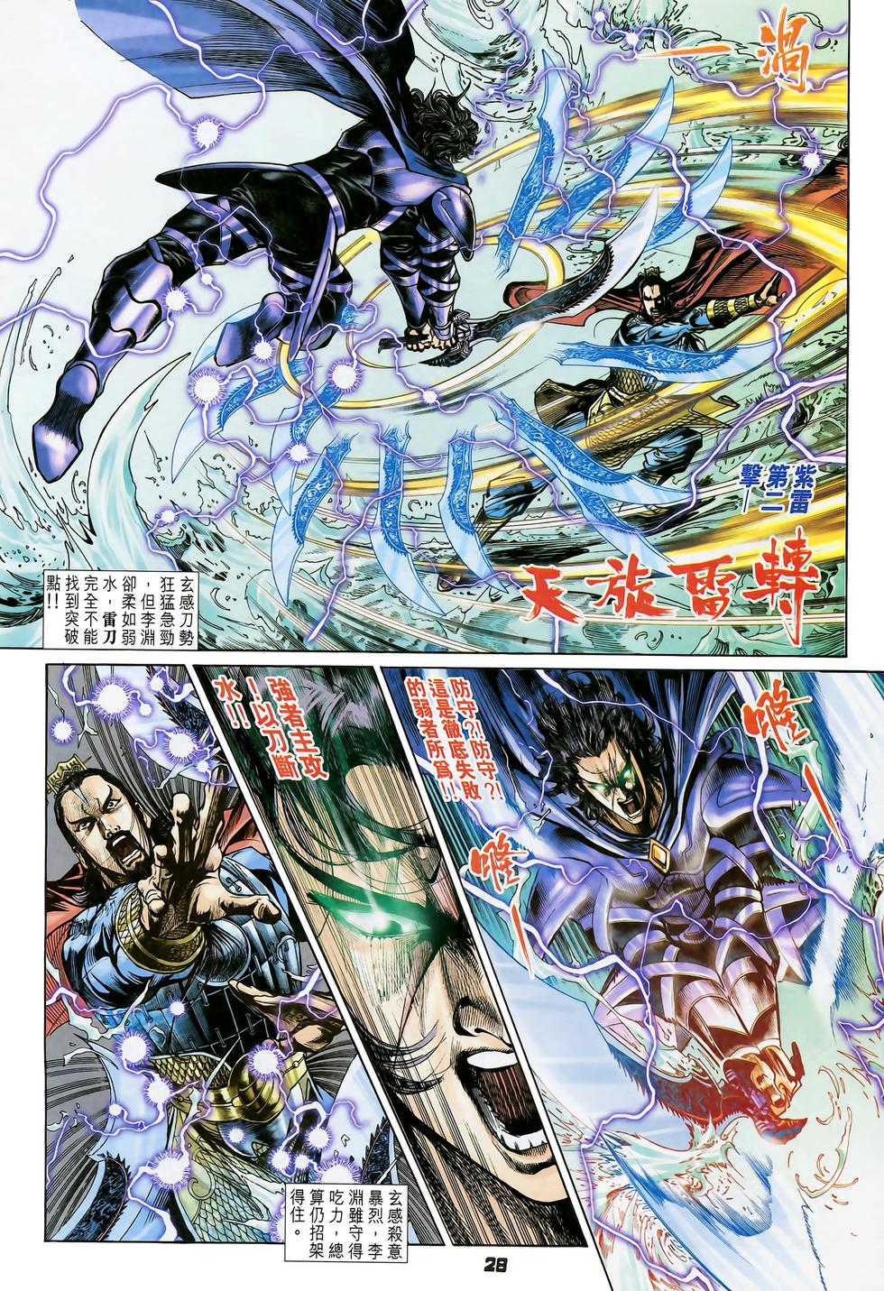第24页