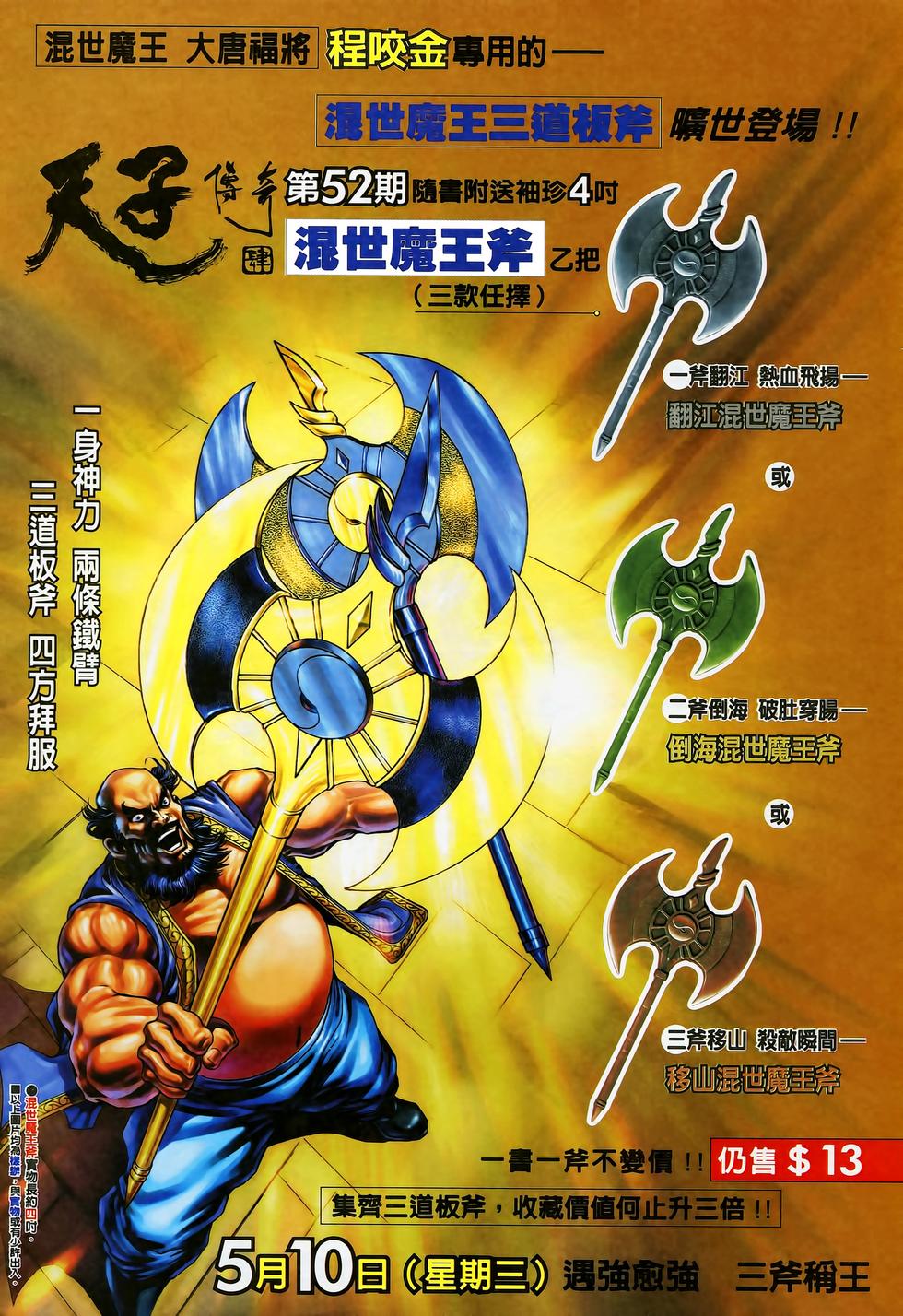 第32页