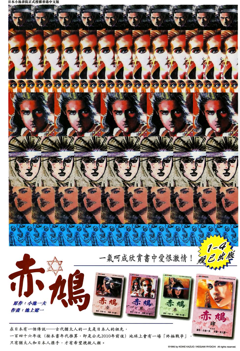 第33页