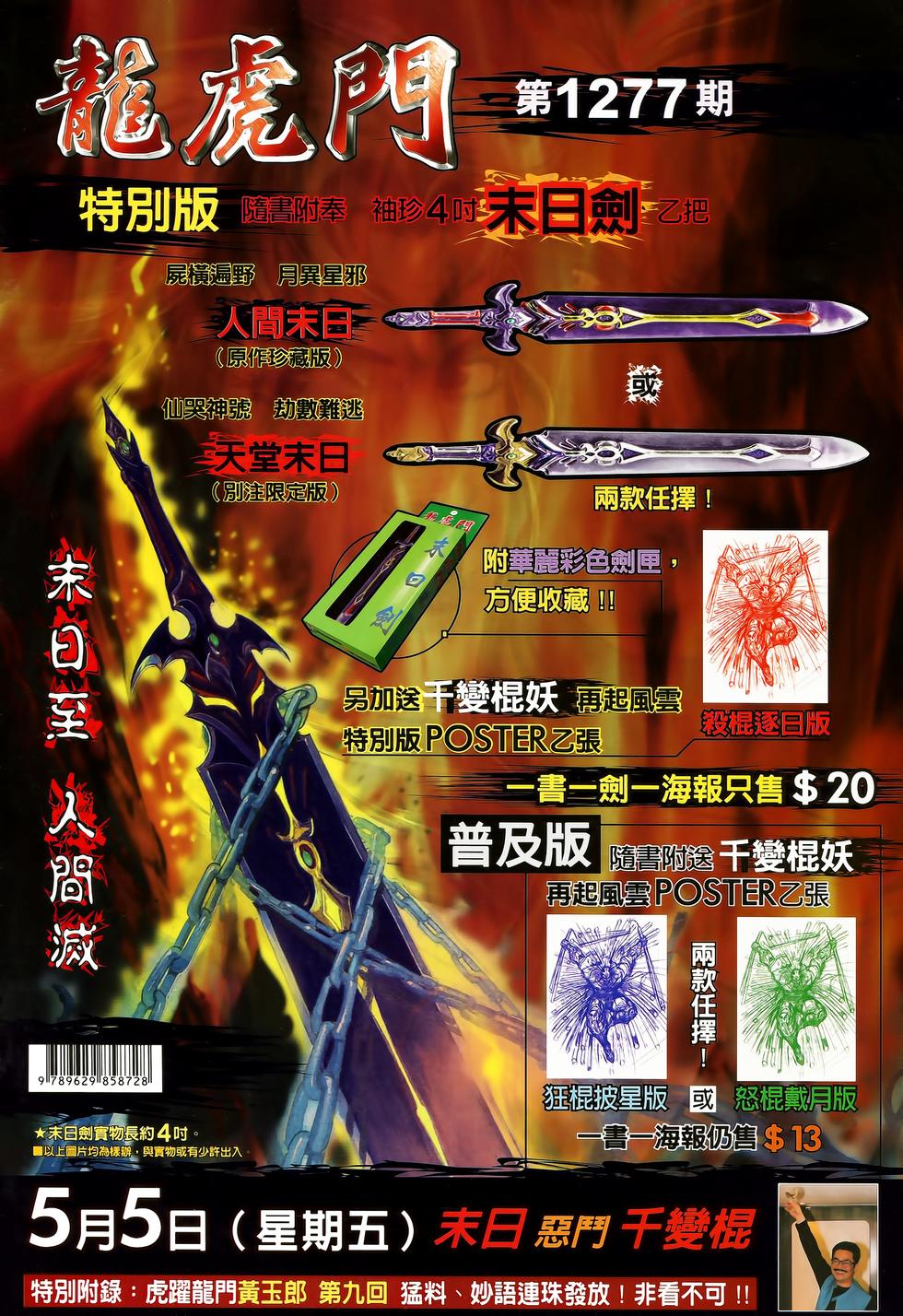 第36页