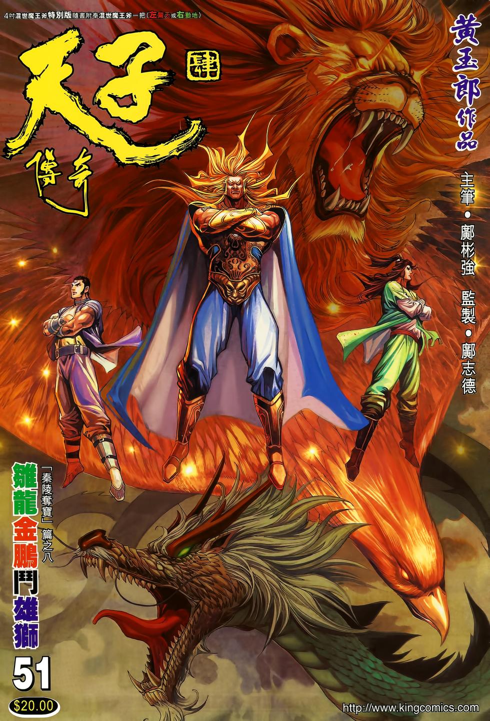 第37页