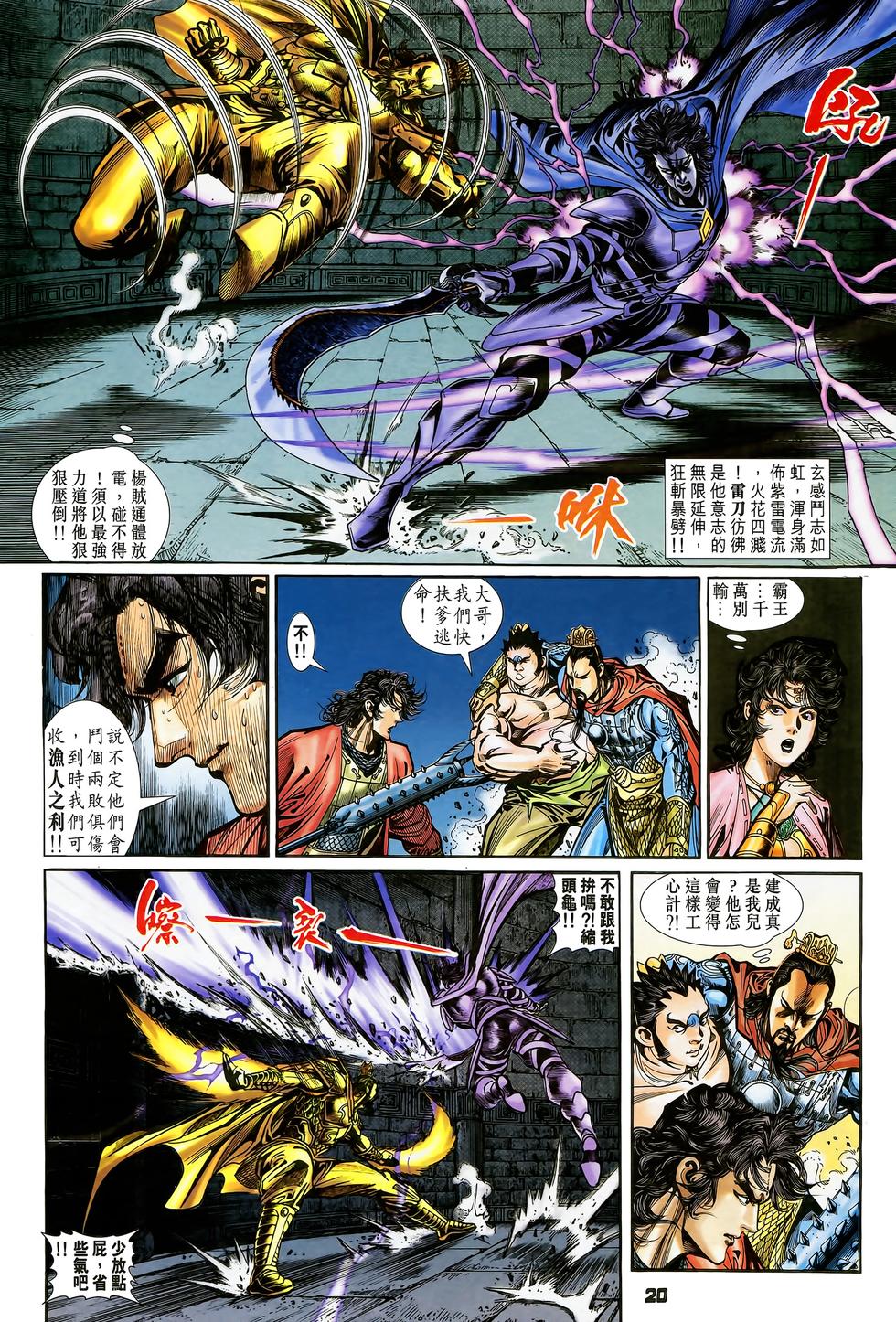 第16页
