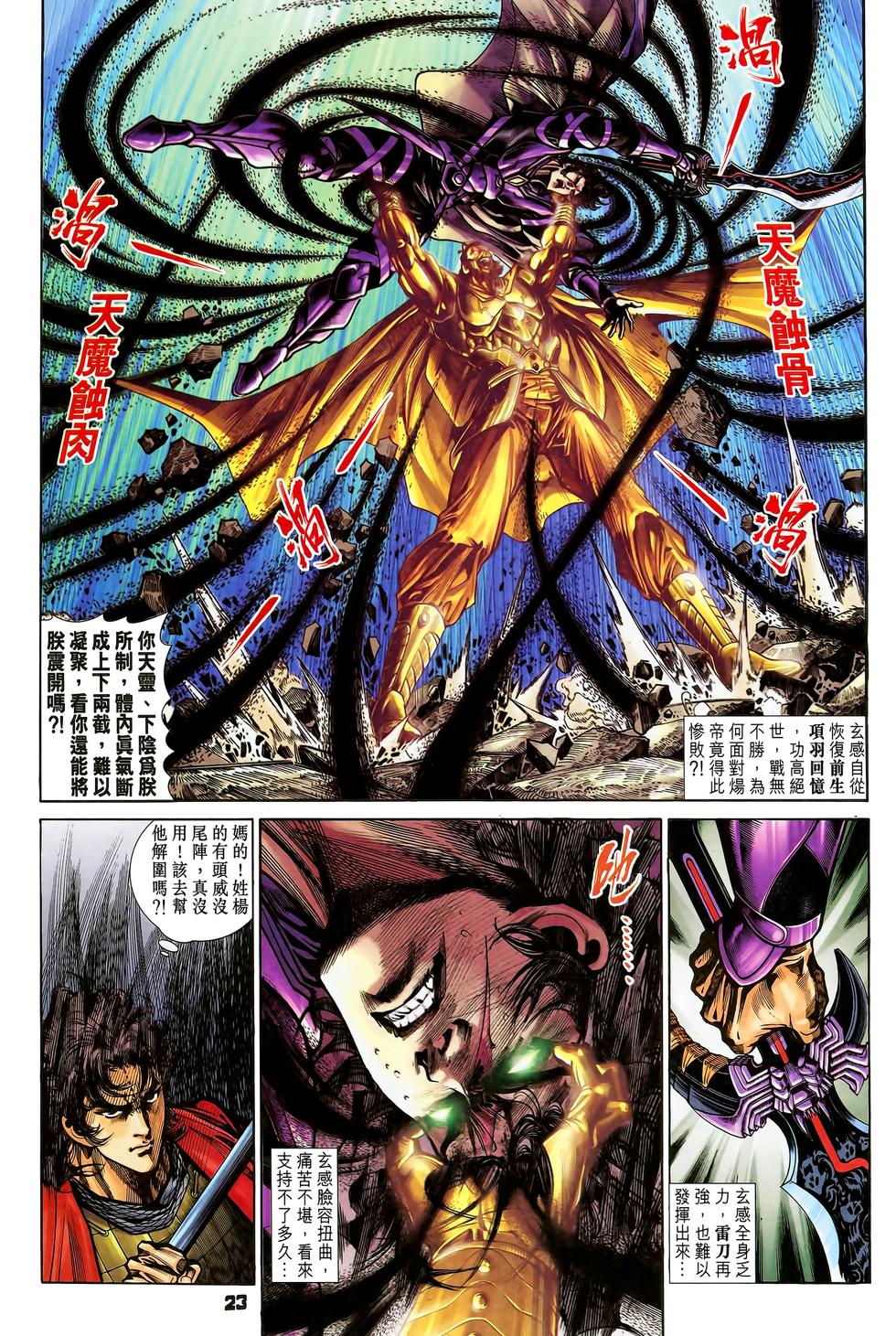 第19页