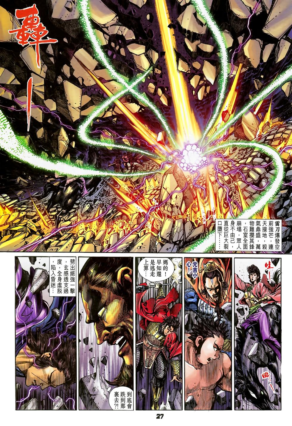 第23页