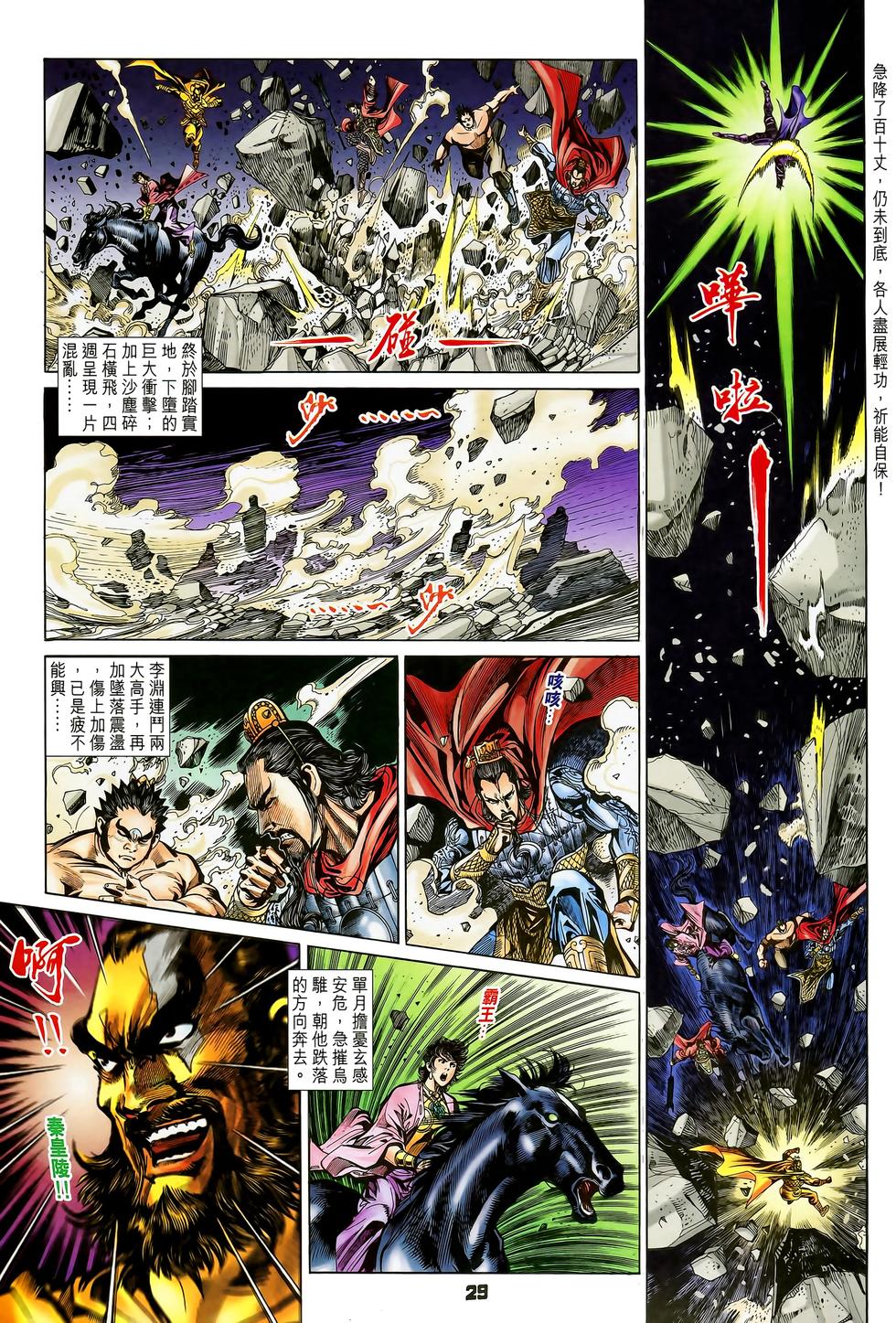 第25页