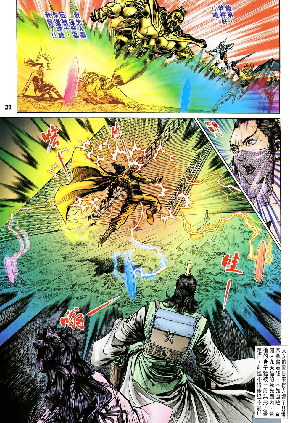 第27页
