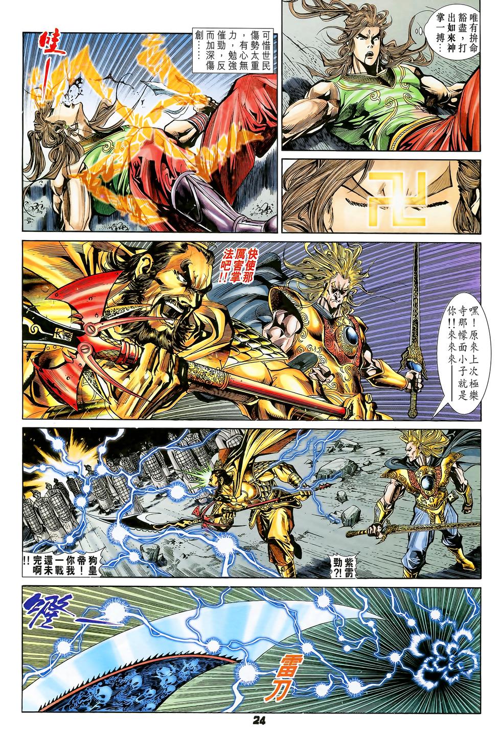 第21页