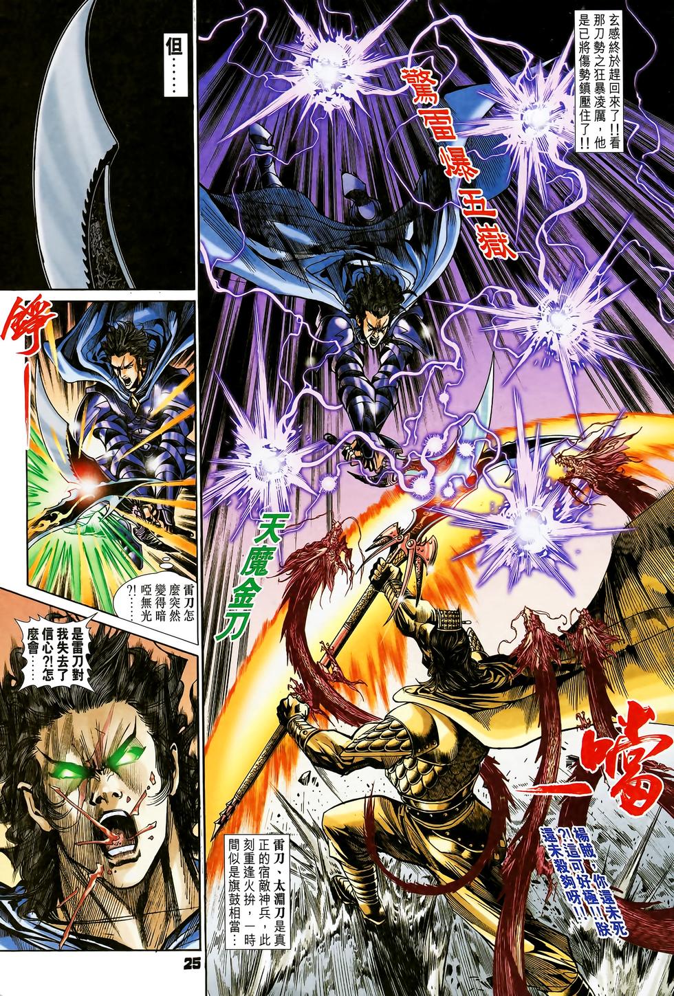 第22页