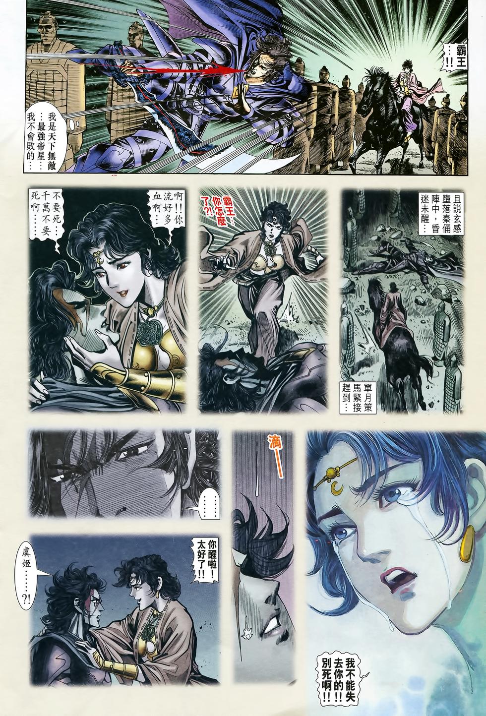 第23页