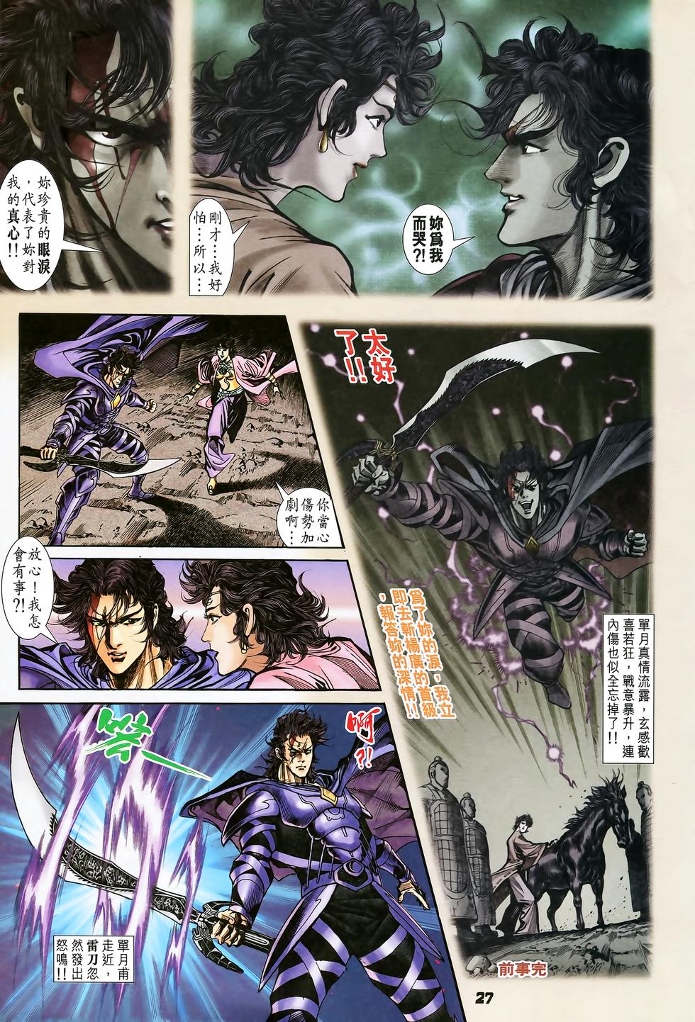 第24页