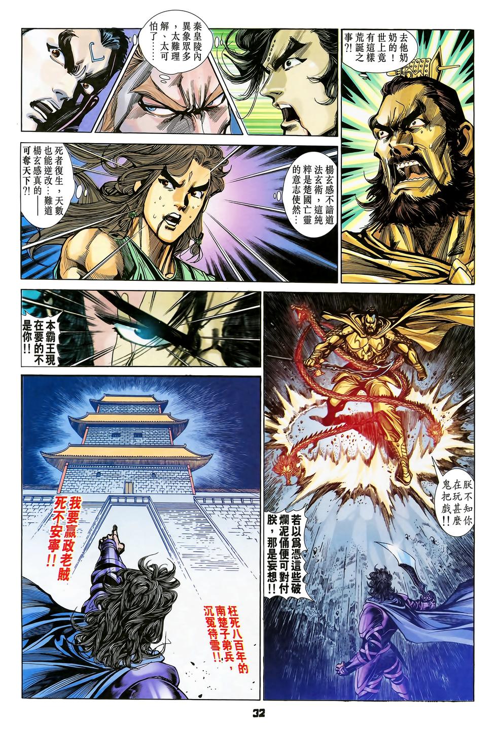 第28页