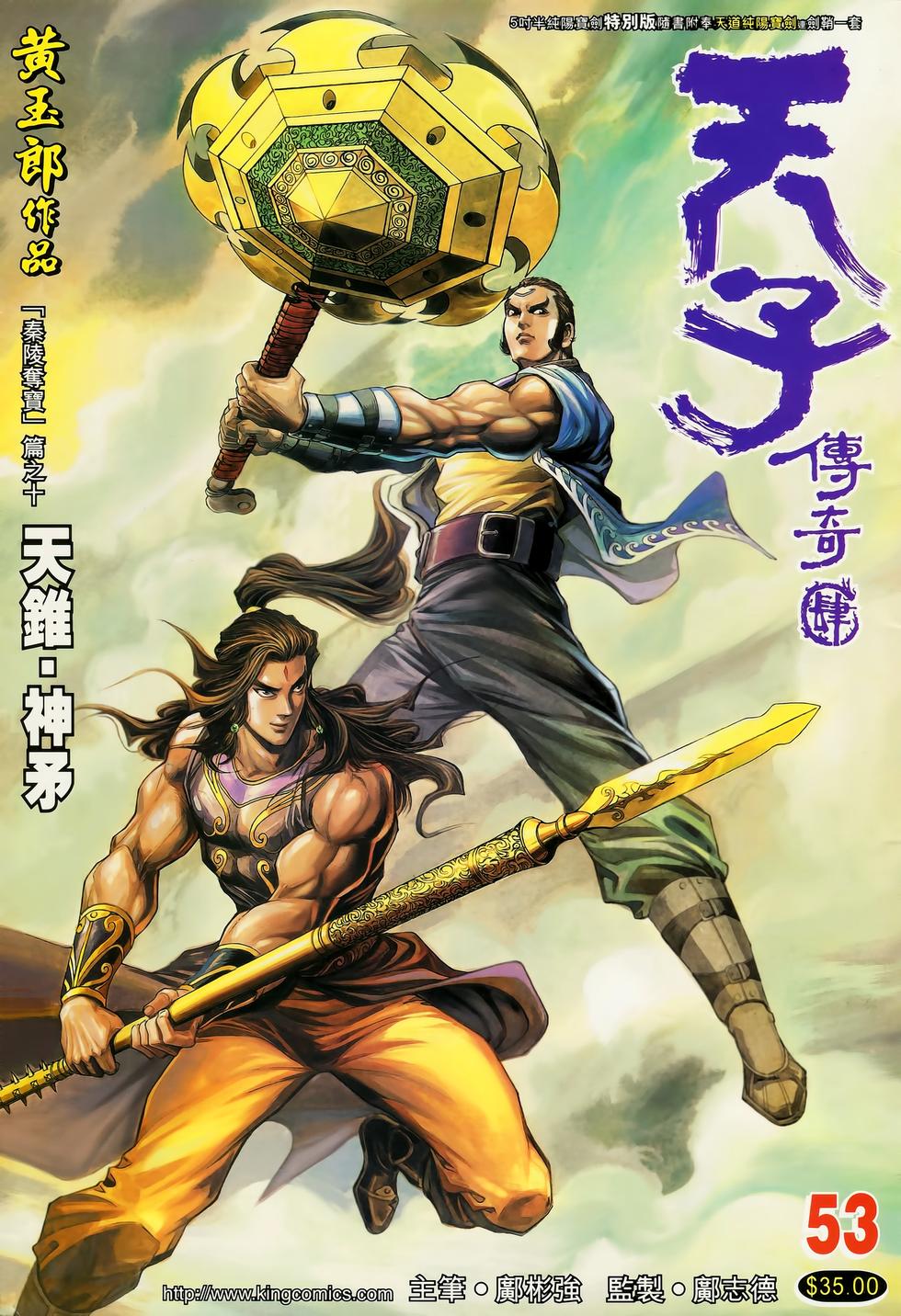 第39页
