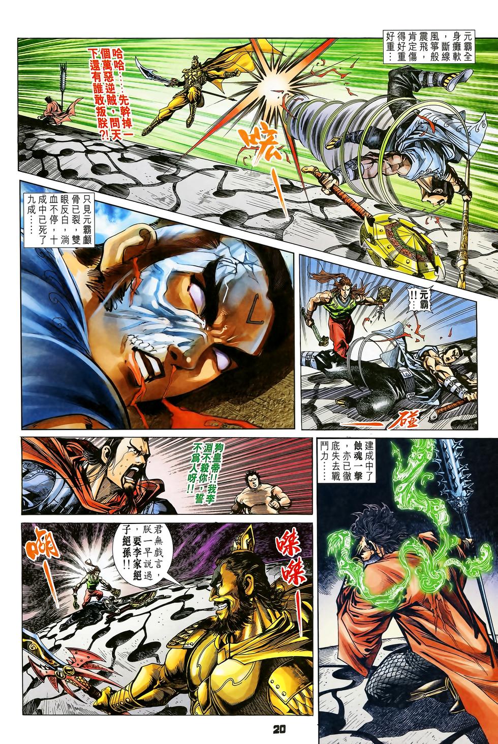 第18页