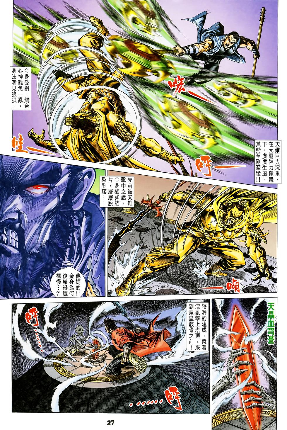 第24页