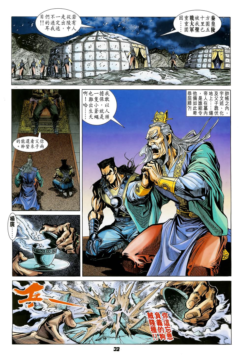第29页
