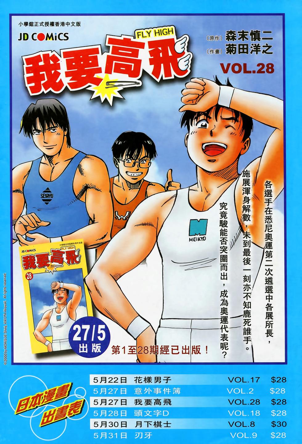第40页