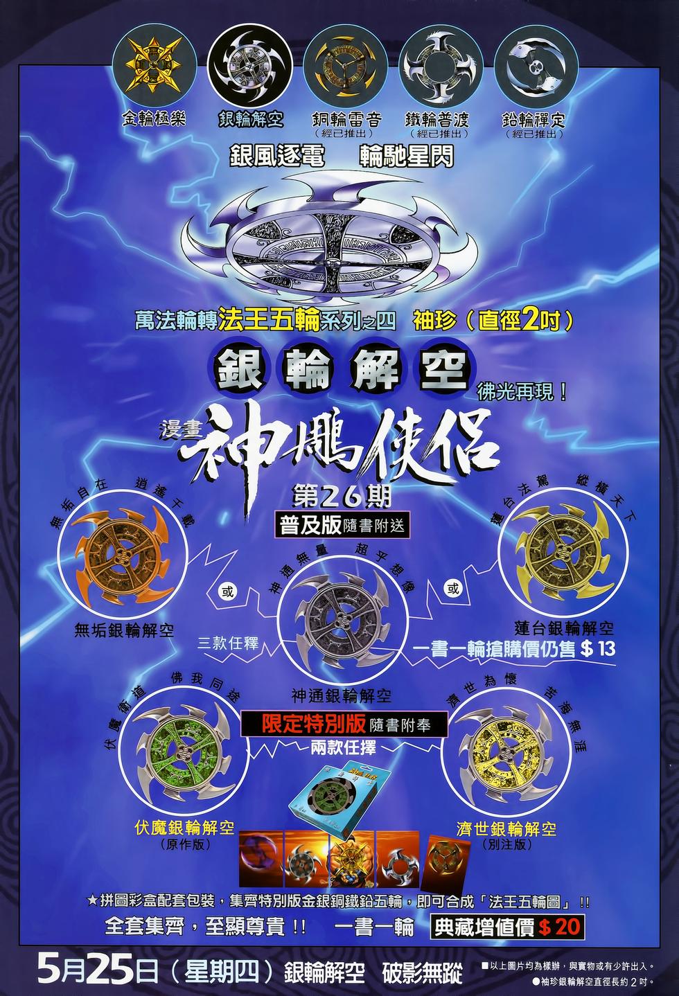 第41页