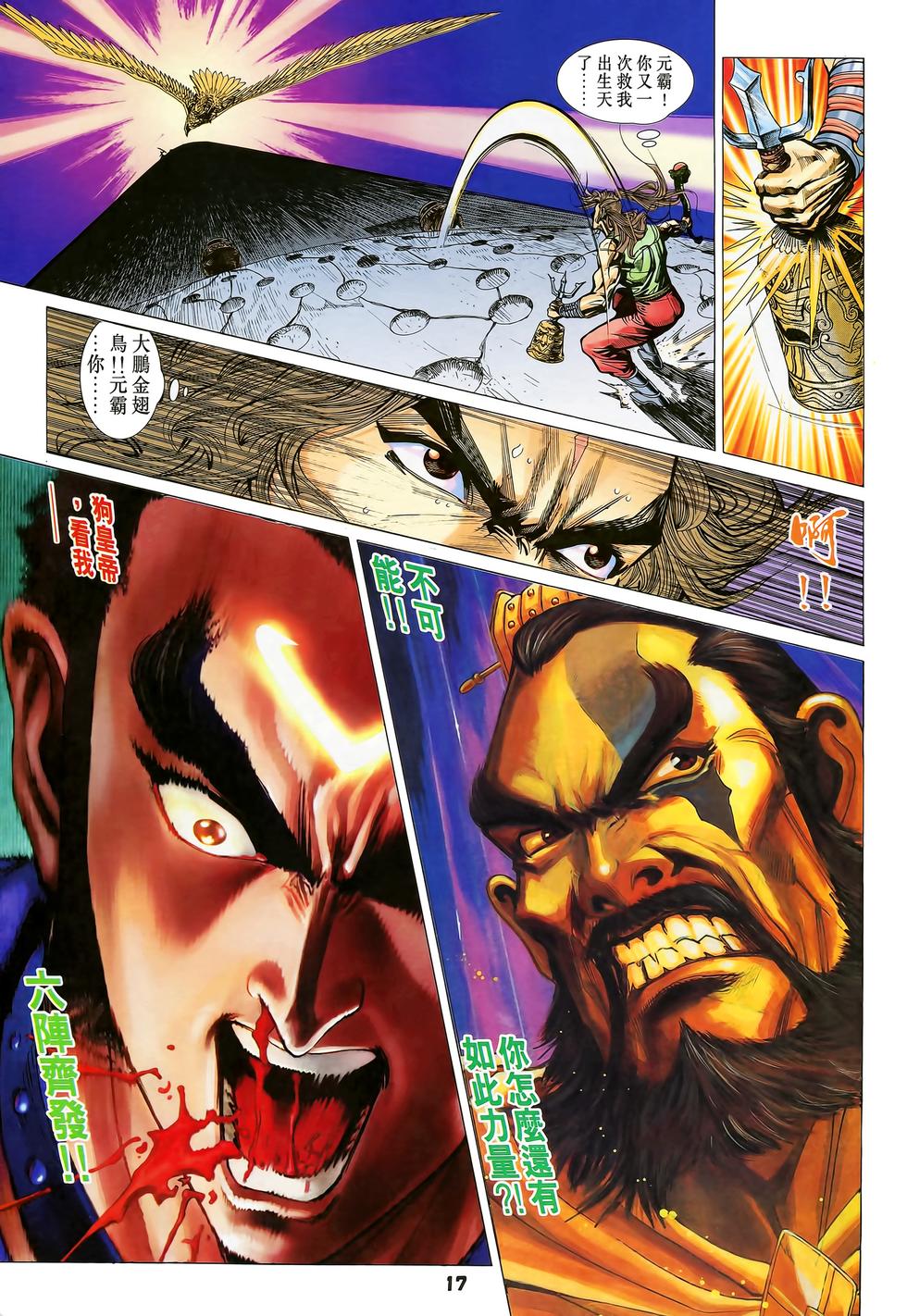 第14页