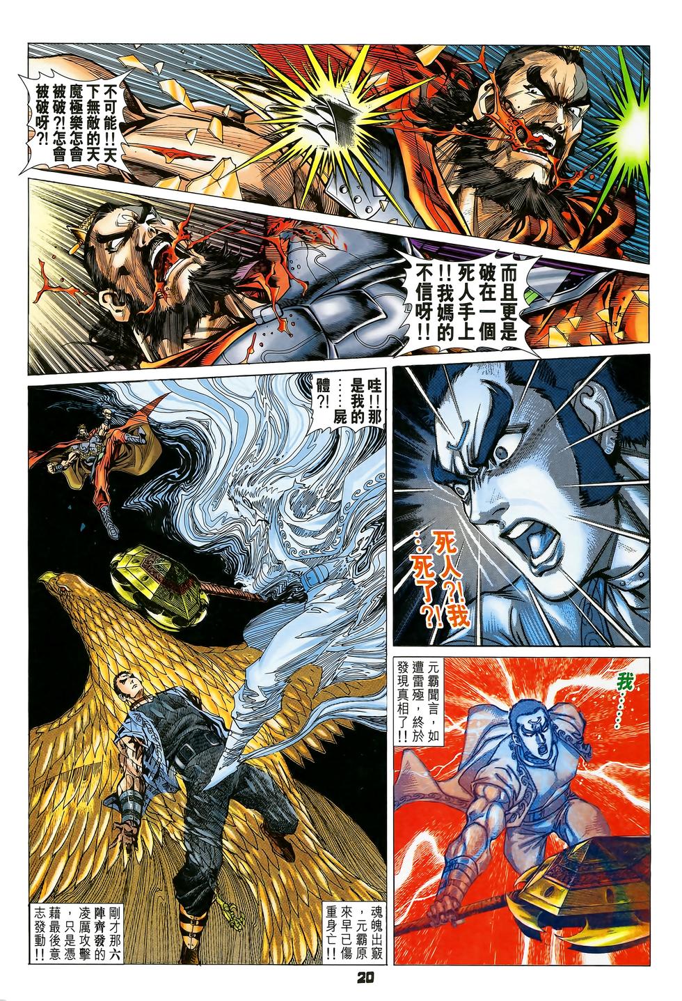第16页