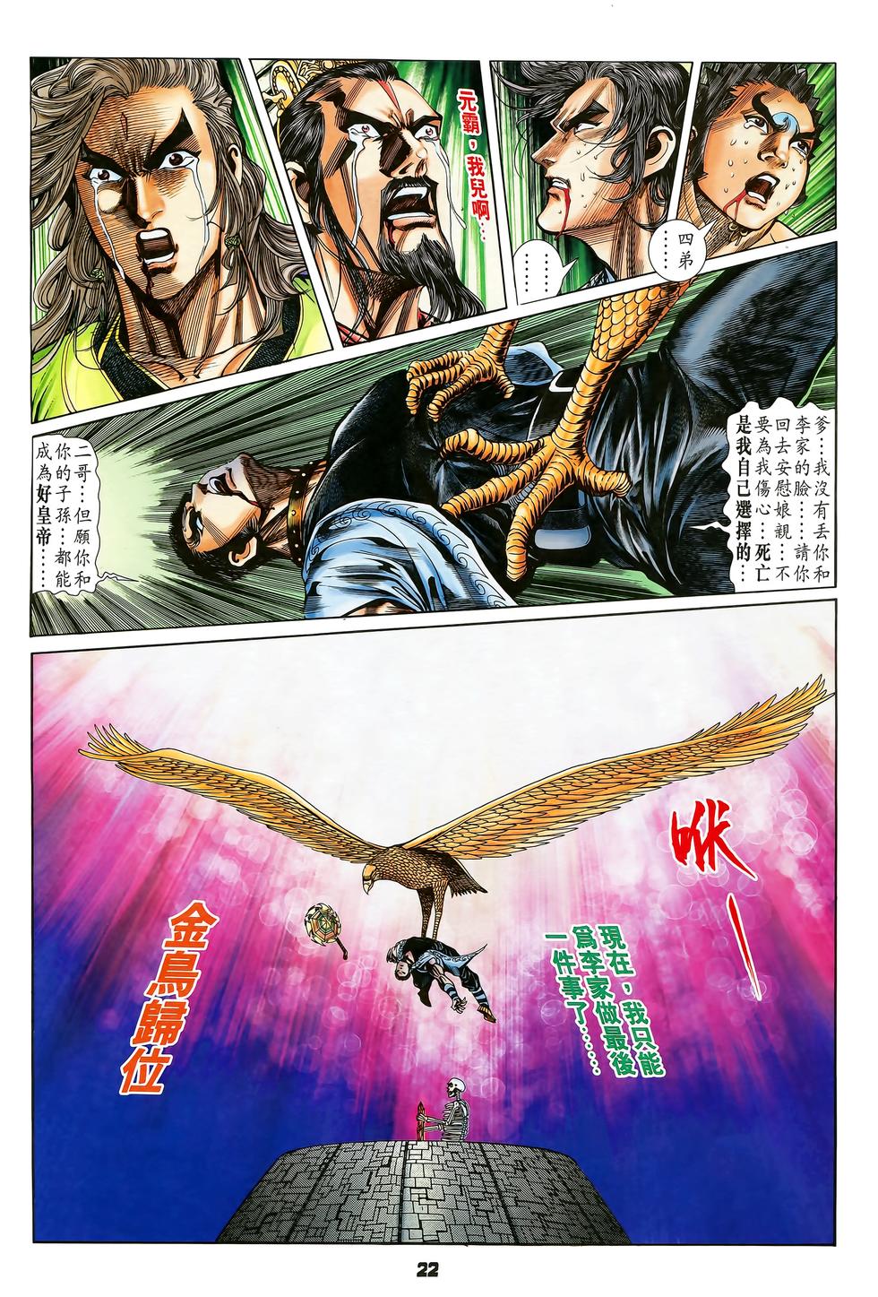 第18页