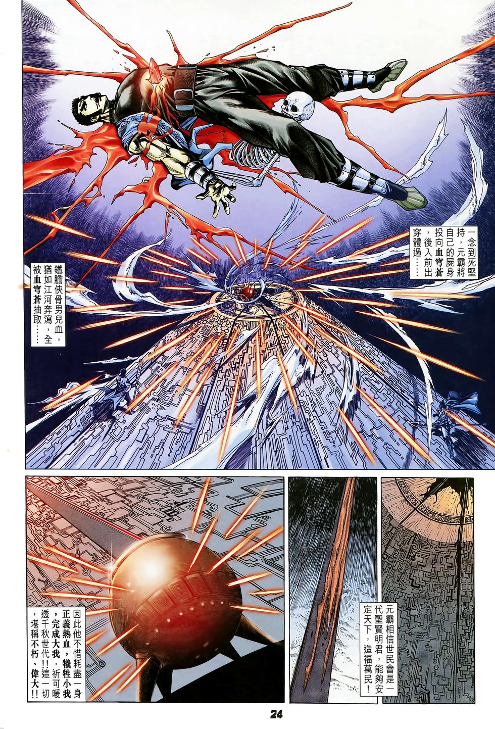 第20页