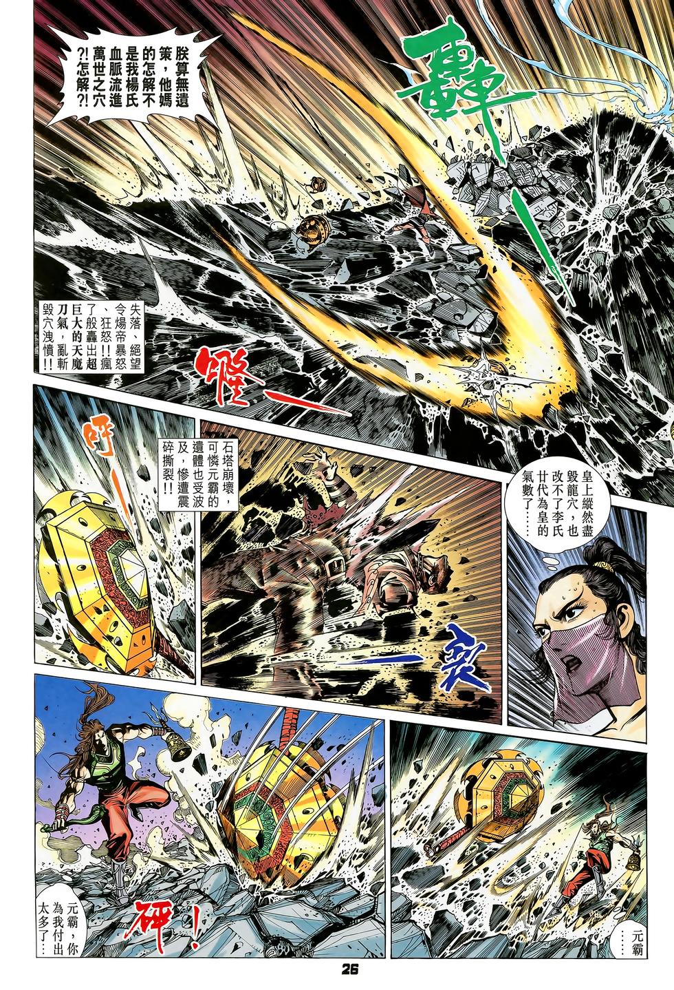 第22页